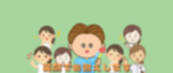 しらい歯医者さん.jpg