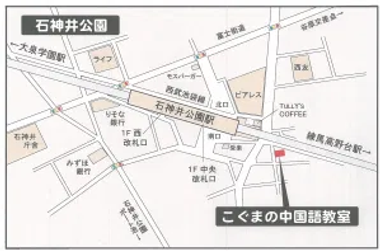 石神井公園教室(幼児部~専門部)