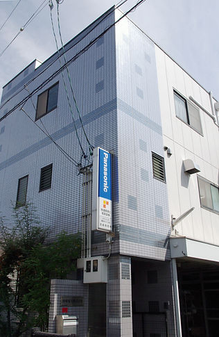 西嶋電気株式会社 社屋