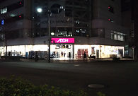 イオン仙台一番町店