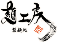 麺工房ミタニロゴ