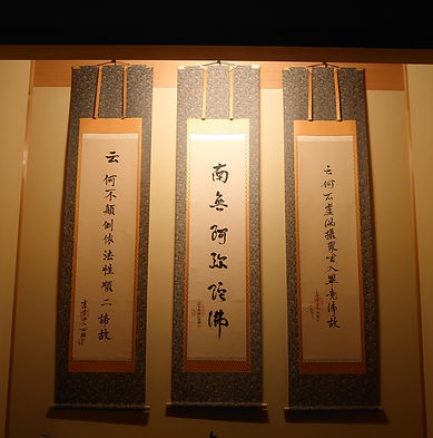 掛け軸