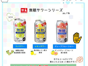 【終了しました】今月のプレゼントキャンペーン