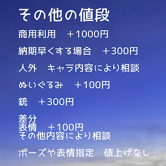 無題2163_20220705204822.PNG