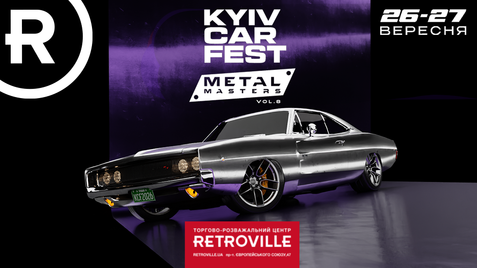 KYIV CAR FEST Vol.8: METAL MASTERS