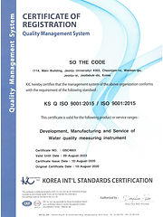 6P)_ISO9001 인증서-1.jpg