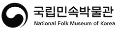 국립민속박물관 번역 업체