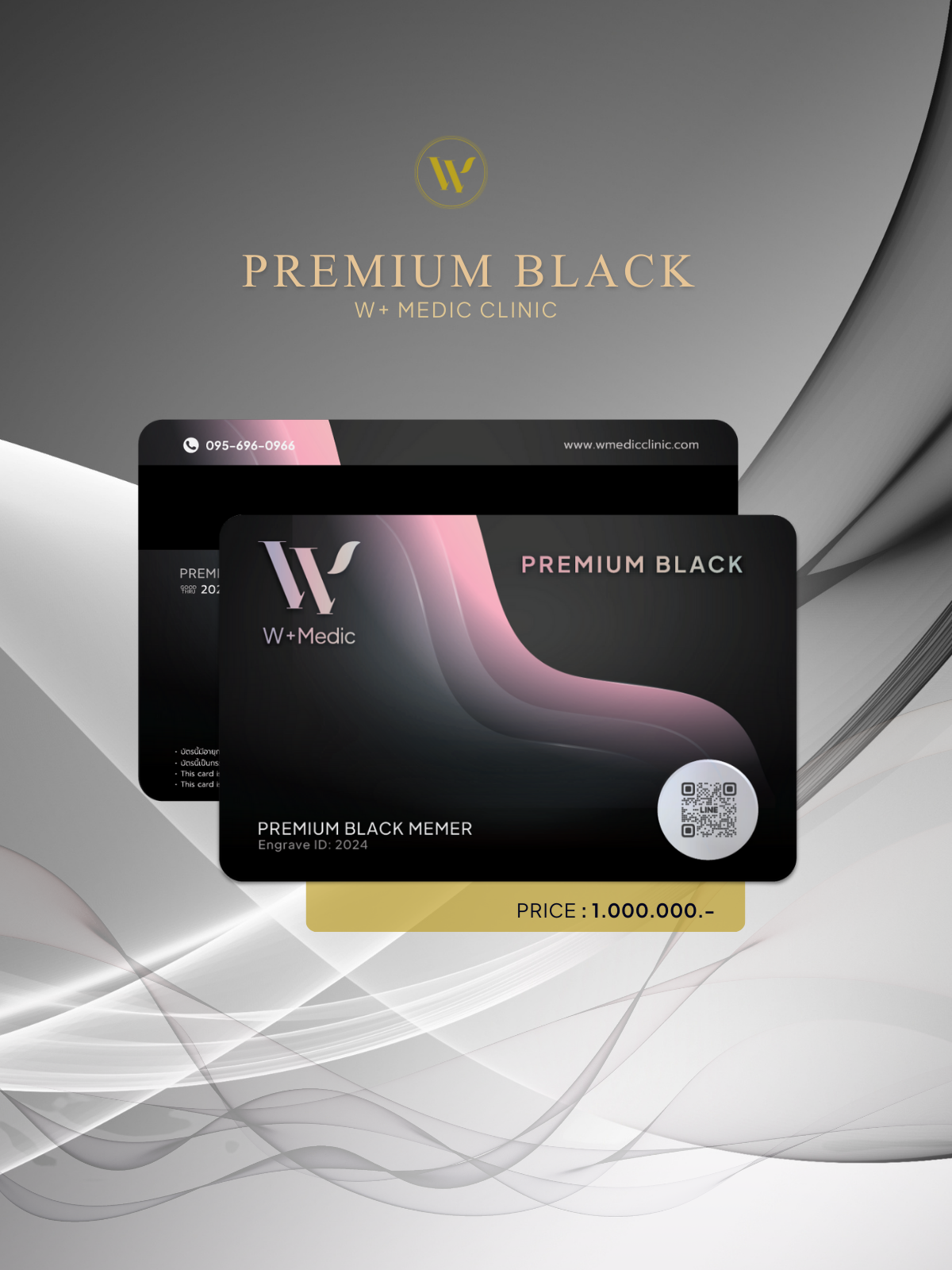 Member- BLACKCARD