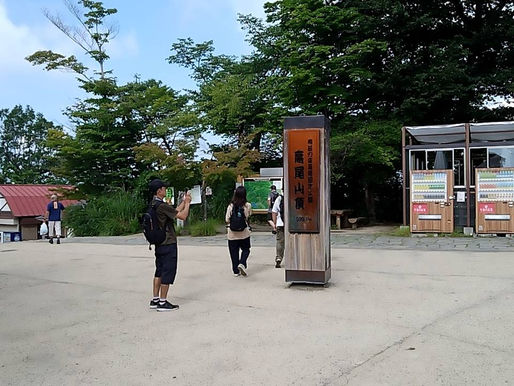 IFS登山部