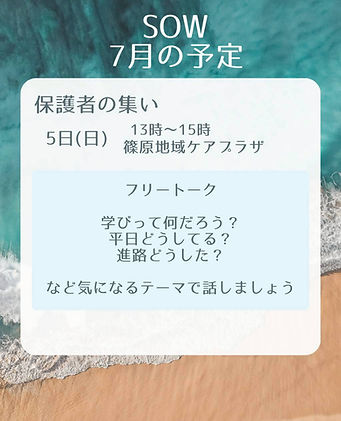 LINE_ALBUM_お知らせ画像_260702_2.jpg