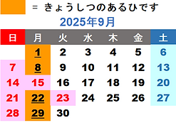 2509.png