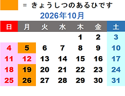 2610.png