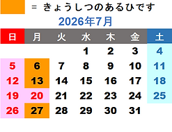 2607.png