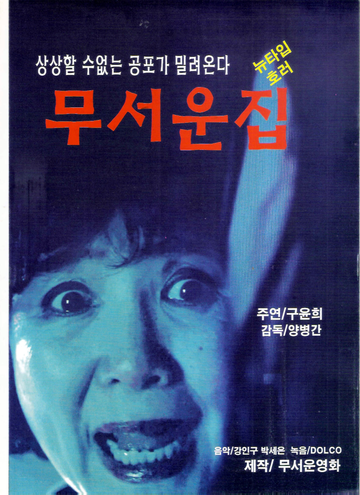 특별상