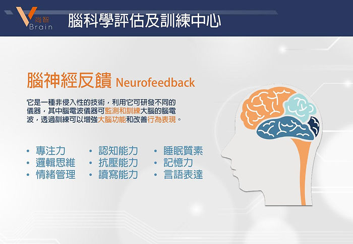 V Brain_Ver 2_ A3-8.jpg