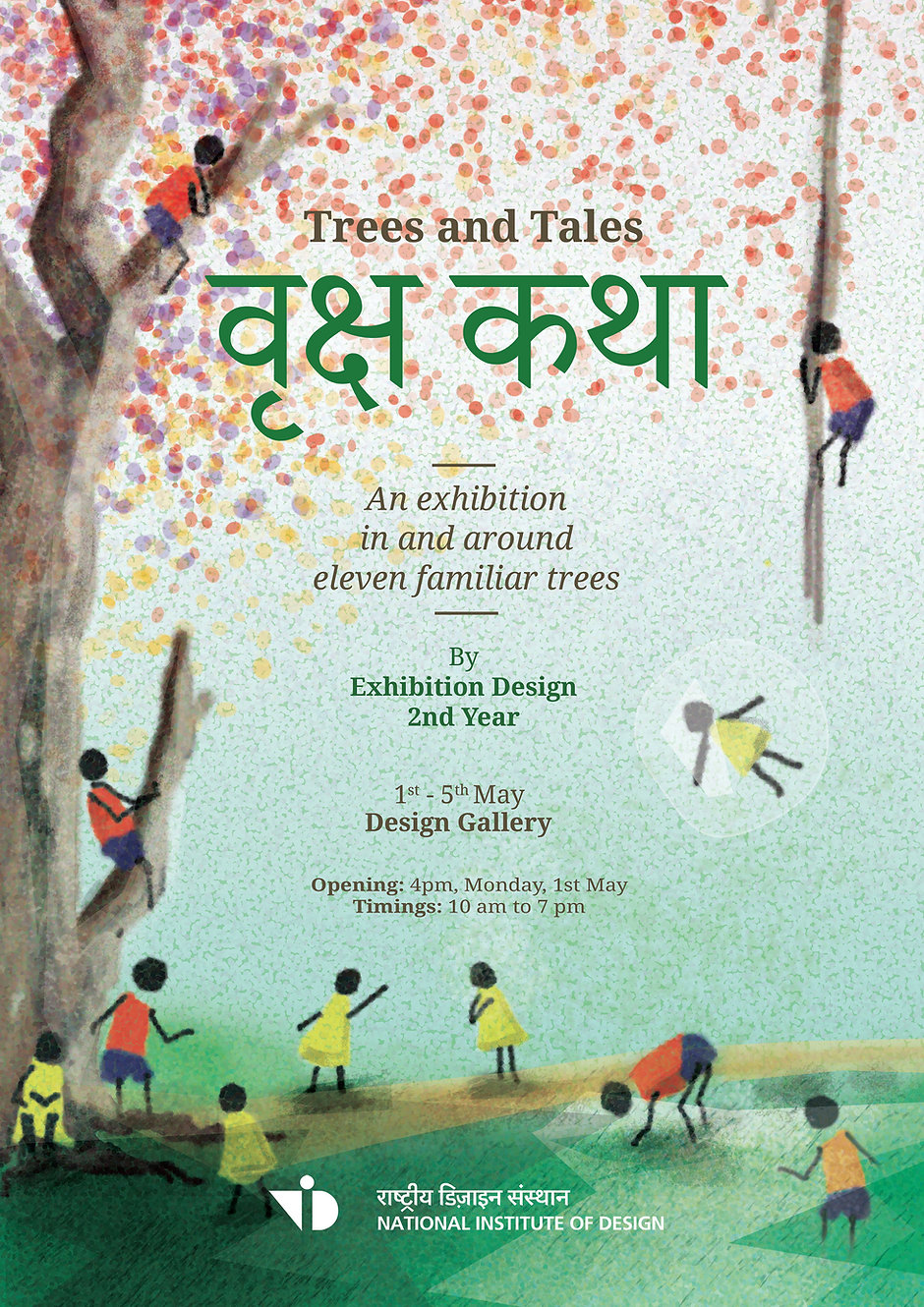 Peepal Tree 6.jpeg