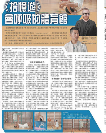 文匯報