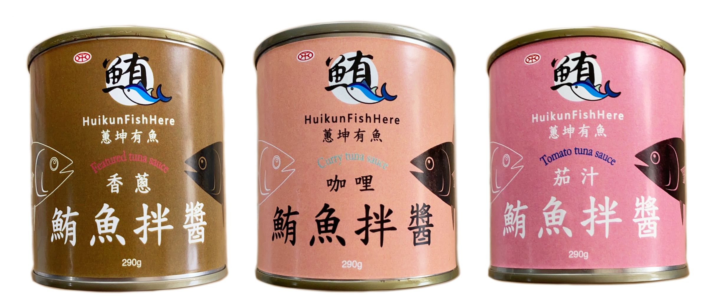 蕙坤鮪魚拌醬 Tuna sauce can