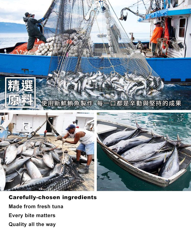 縮圖：蕙坤鮪魚拌醬 Tuna sauce can