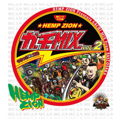 HEMP ZION【 ガチMIX vol.2 】
