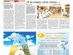 Uzbekistan Today!!