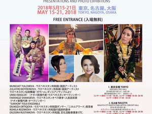東京コンサ-ト予約について