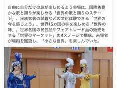 小田原箱根経済新聞