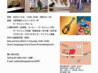 今度の土曜日☆