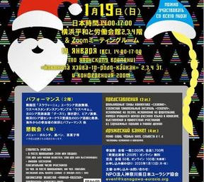 ヨールカ祭で踊ります☆