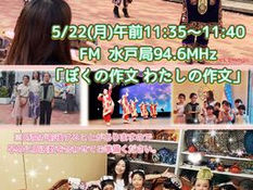 放送されます☆