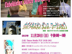 京都でワークショップを開催します！