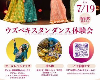 体験レッスンお待ちしてます☆