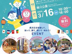 ぜひお越しください！