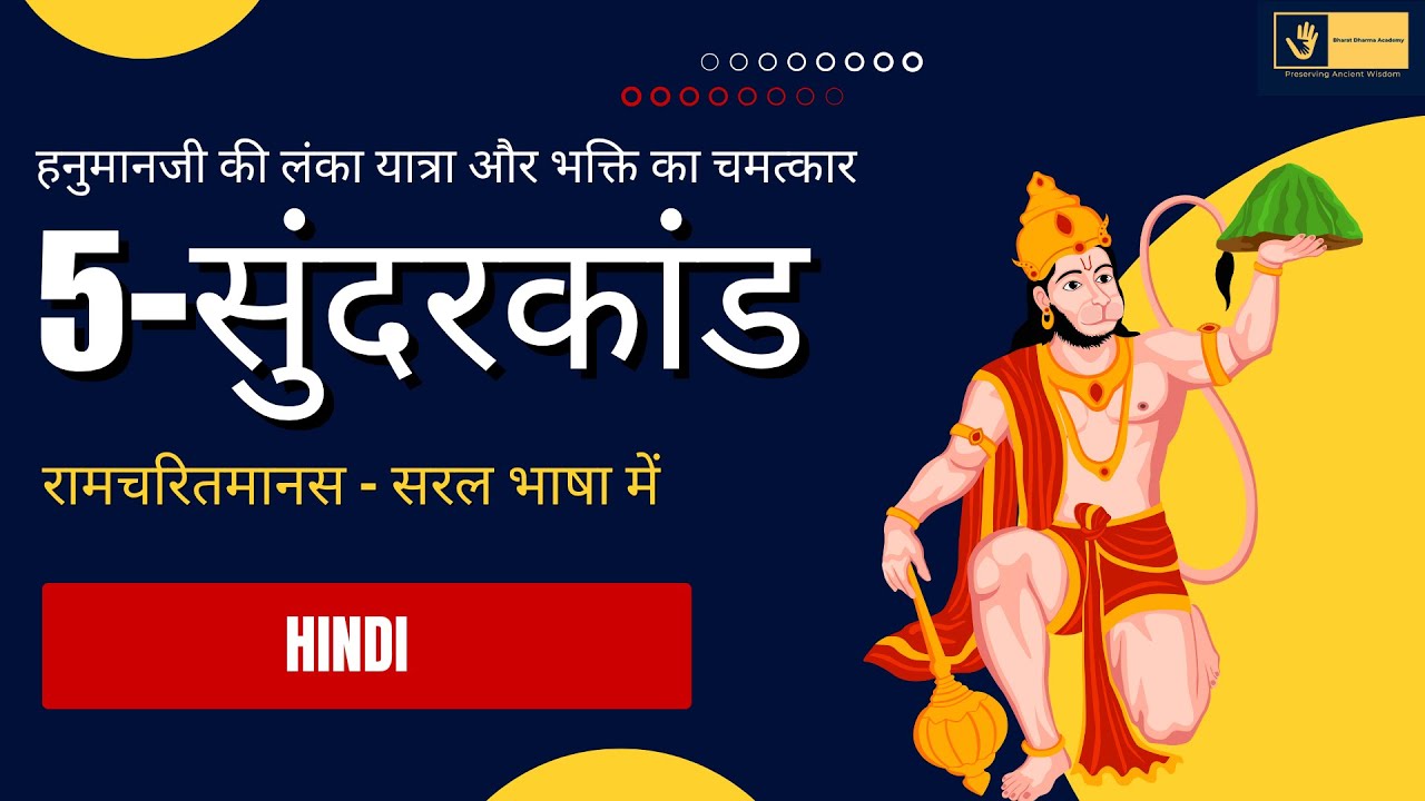 अग्निपुराण में उपमा का महत्व: कैसे करें इसका प्रयोग?