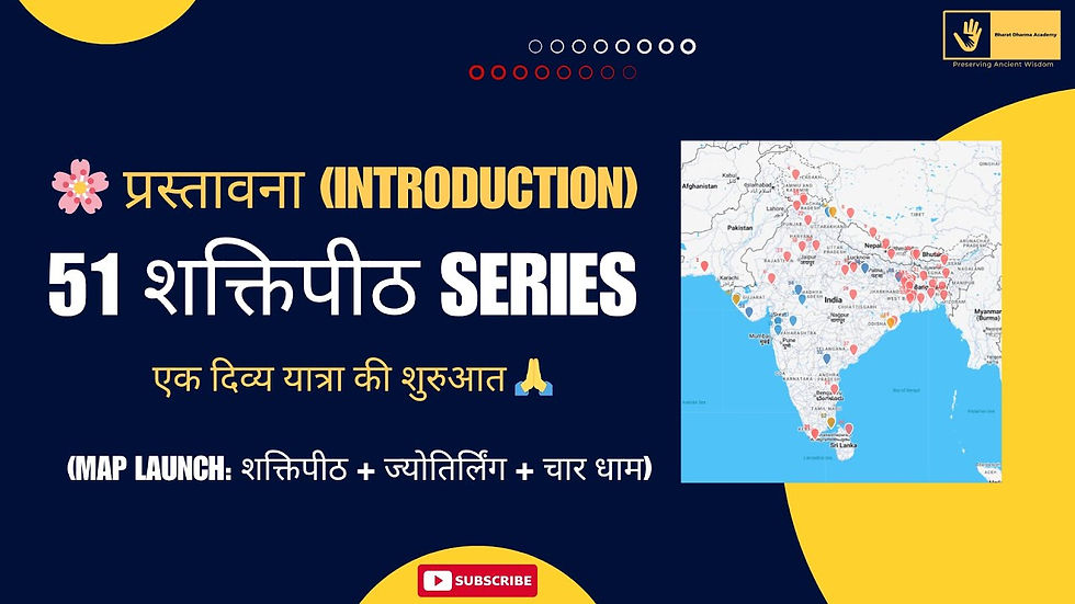 भूर् भूवः स्वः... — व्याहृतियों (व्याहृतयः) का गूढ़ अर्थ और ध्यान