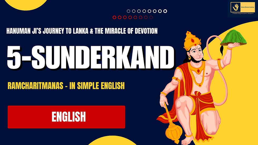 मद्भक्त एतद्विज्ञाय: भगवान के भक्त कैसे भगवान को प्राप्त करते हैं? - भगवद्गीता