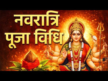 देवी की 'मृदुल मुस्कान' से 'क्रोध' तक: भाव‑परिवर्तन से मिलने वाली नेतृत्व और आत्म‑नियंत्रण की सीख