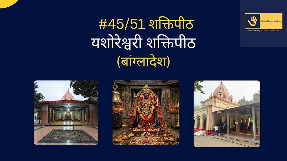 Deleted video – आध्यात्मिक मार्गदर्शन