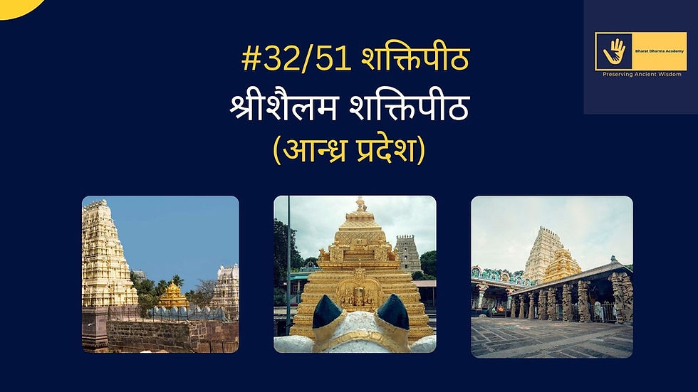 Deleted video – आध्यात्मिक मार्गदर्शन