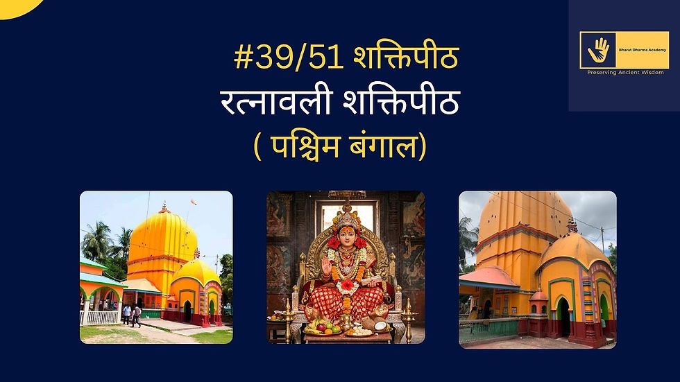 Deleted video – आध्यात्मिक मार्गदर्शन