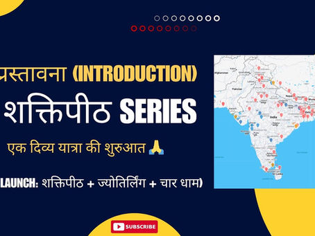 Ratnavali शक्ति पीठ – प्राकृतिक स्थल और पवित्र सरोवर