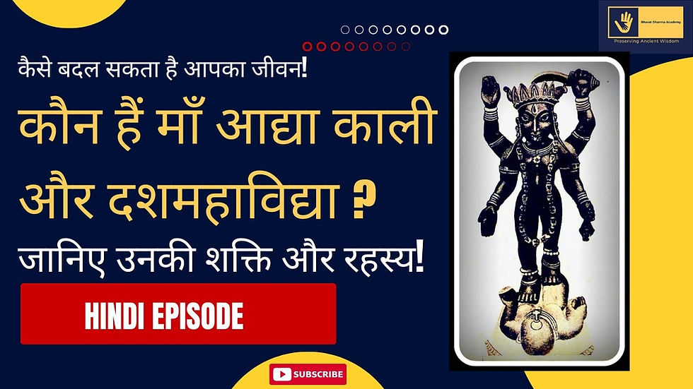 क्या मानवीय उत्कर्ष पहले से तय है?— कुंडलिनी के टेलीओलॉजी के सरल उत्तर