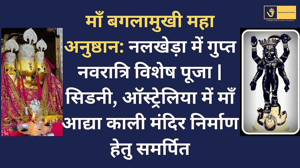 अथर्ववेद में प्राण ऊर्जा और स्वास्थ्य: प्राचीन ज्ञान का आधुनिक अनुप्रयोग