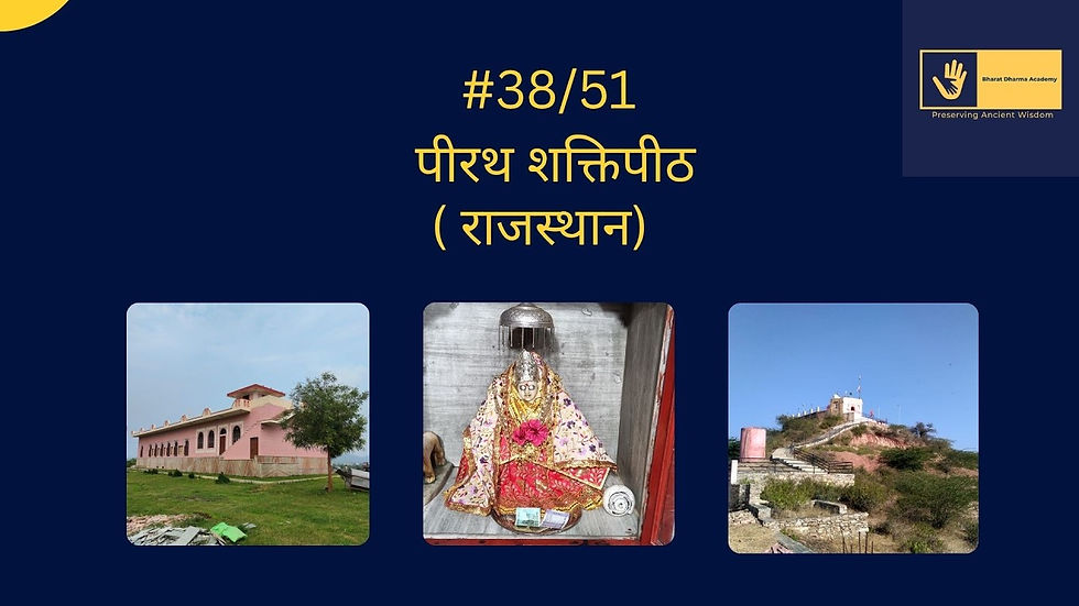 Deleted video – आध्यात्मिक मार्गदर्शन