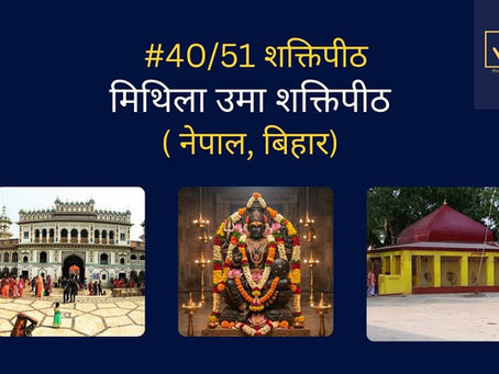 Deleted video – आध्यात्मिक मार्गदर्शन