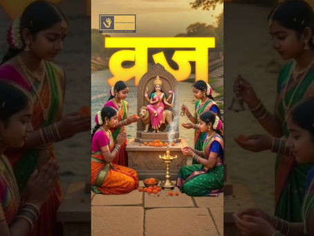 Kisi ne bola ke Braj main Navratri nahi manani chahiye. Kya Devi ka kuch connection hain braj s – सिडनी माँ काली मंदिर अपडेट