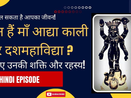 मन्त्र और गुरु: गुरु का महत्व मन्त्र साधना में | Mantra Aur Guru: Guru Ka Mahatva Mantra Sadhana Mein
