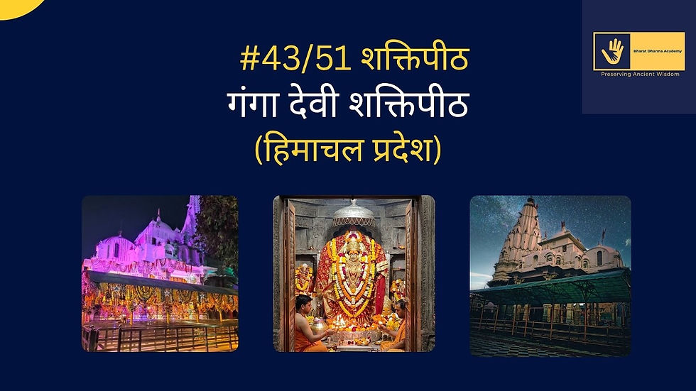Deleted video – आध्यात्मिक मार्गदर्शन
