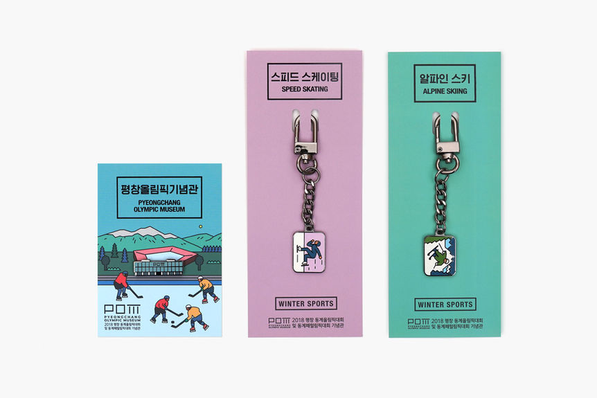 PYEONGCHANG OLYMPIC MUSEUM 평창 올림픽 기념관