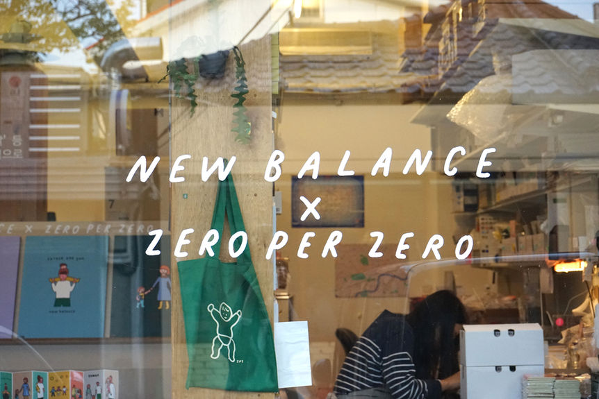 NEW BALANCE KIDS 2019 뉴발란스 키즈 콜라보 전시